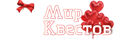 Квесты в реальности в Севастополе