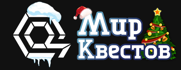 Квесты в реальности в Севастополе