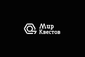 Экшн-игра «Лазертаг» от Вежливые люди