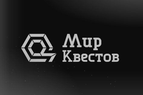 Городской квест «Веснушка Боттичелли» от Атмосфера