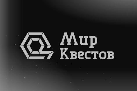 Квест «Обед у  динозавра» от Радужный кот